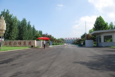 廠(chǎng)容廠(chǎng)貌